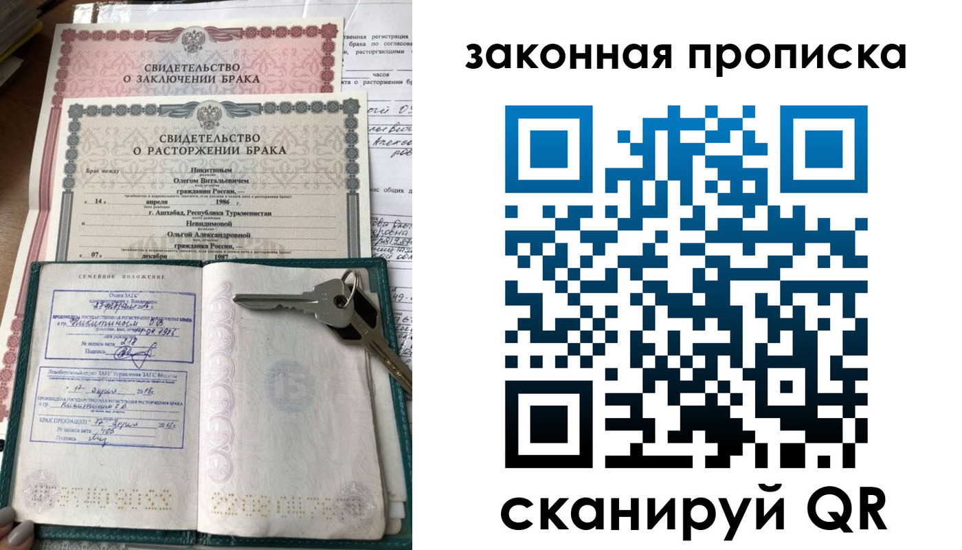 временная регистрация поиск в Большом Камне
