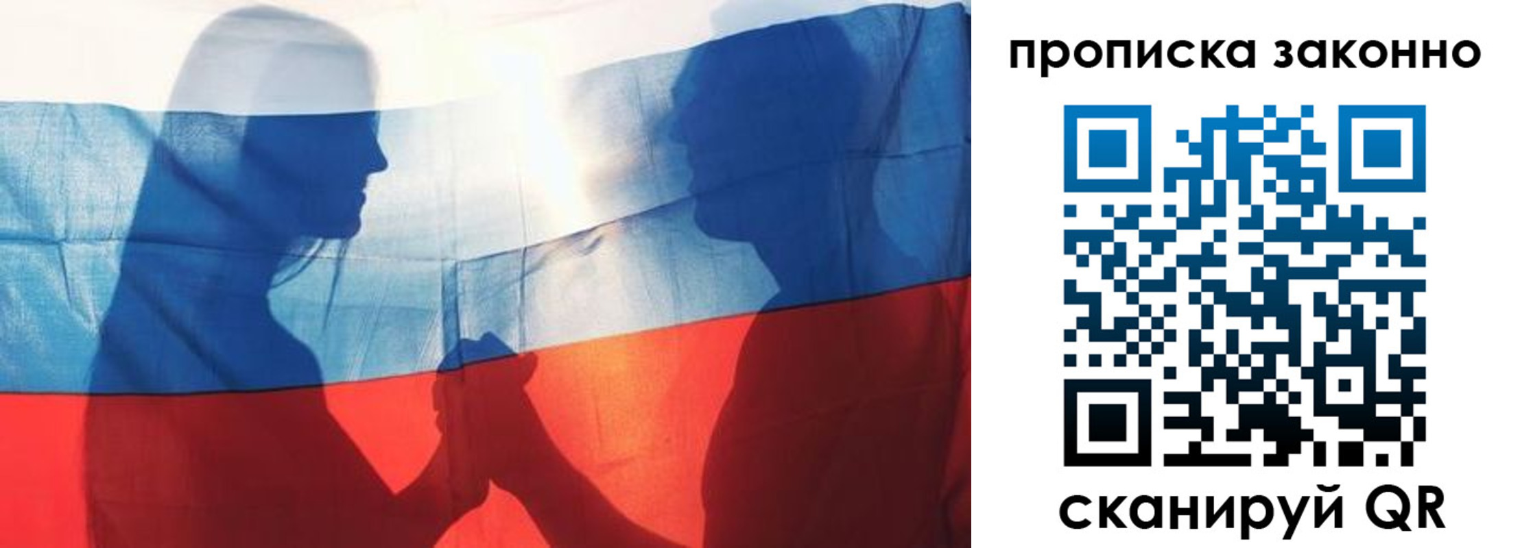 миграционный учет в Большом Камне