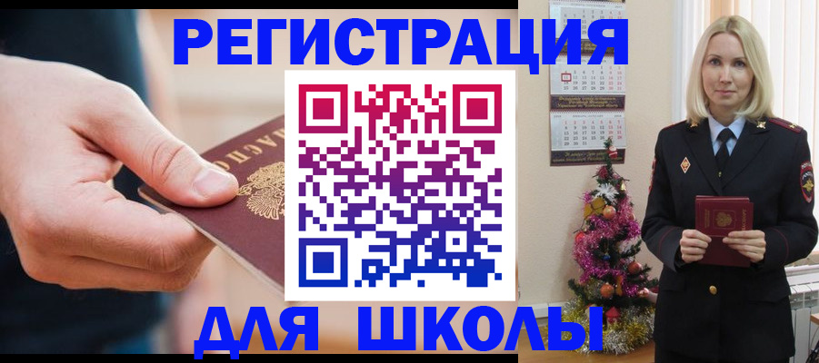 пропишу в квартире в Большом Камне